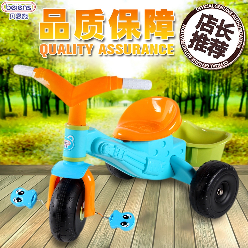 贝恩施儿童三轮车脚踏车玩具单车小孩童车宝宝自行车1-2-3岁