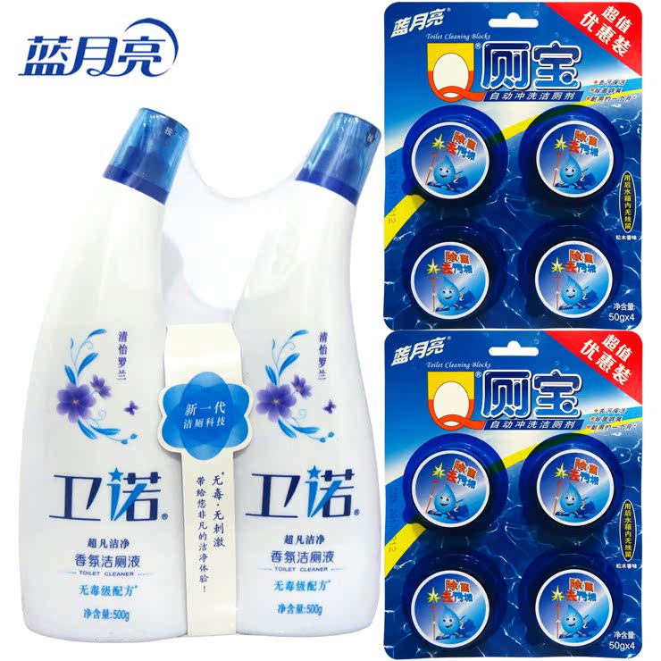 蓝月亮卫诺洁厕液瓶装+Q厕宝马桶清洁剂强效去污除菌除臭组合装
