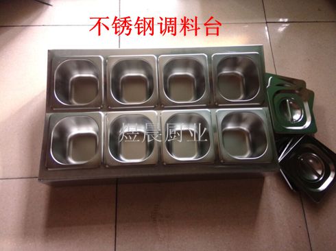 Commercial stainless steel seasoning table hot pot seasoning table seasoning tank rack seasoning car dining car trolley kitchen hotel