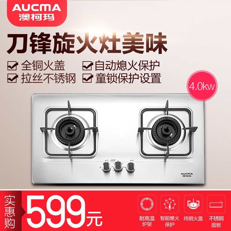 aucma/�Ŀ�����Ȼ�������ȼ�����3d8g