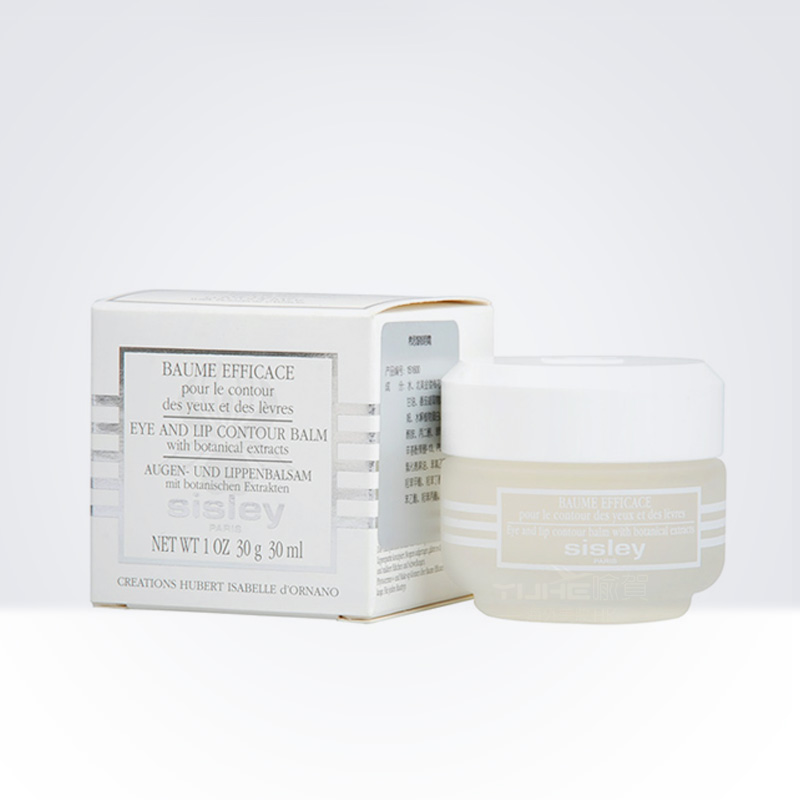 正品 Sisley/希思黎 眼唇霜30ml 保湿滋润去黑眼圈眼袋