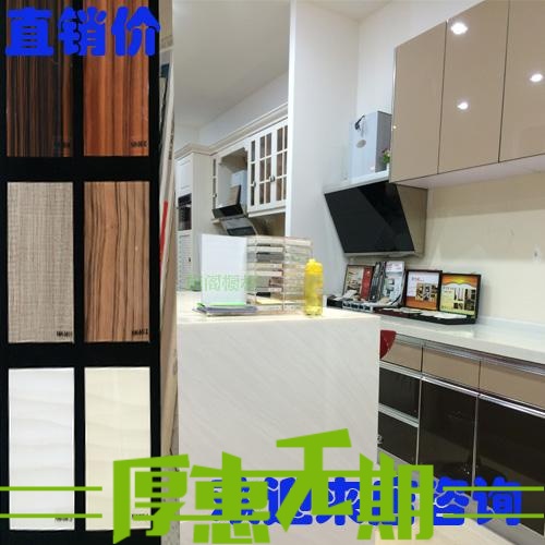 Acrylic Whole Cabinet Door Custom Cabinet Panel Custom Whole