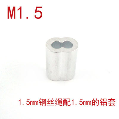 The 1.5mm aluminum sleeve wire rope accessory chuck of Yuansheng stainless Steel is easy to use