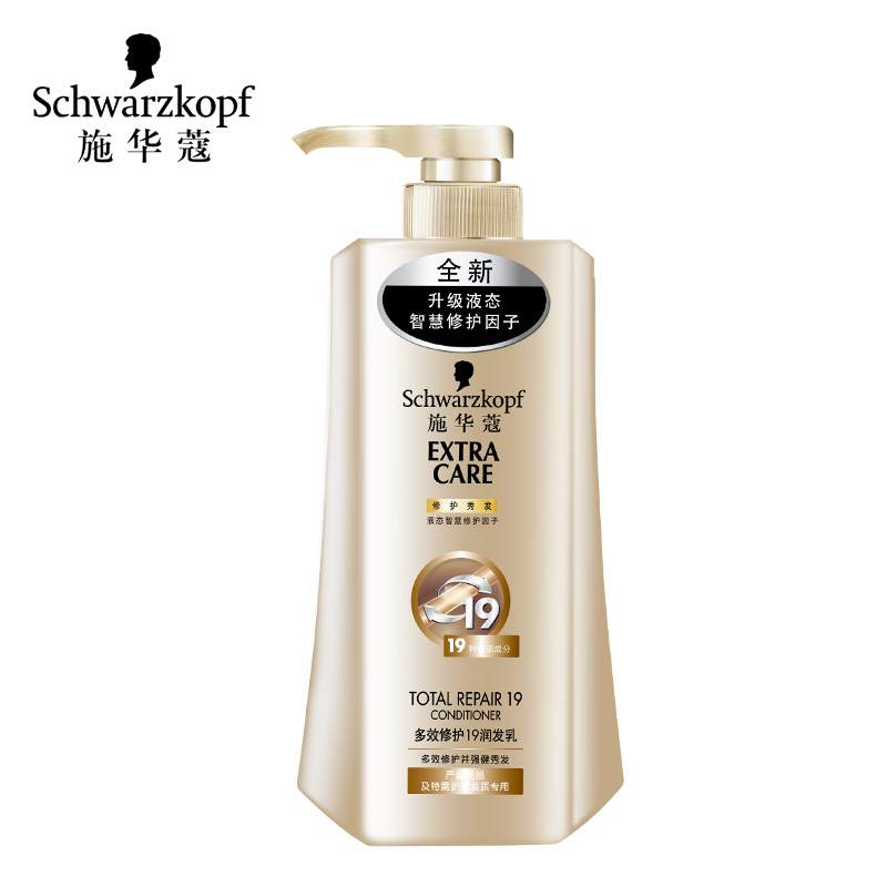 汉高施华蔻多效修护19润发乳/护发素600ml 柔软顺滑深层修复