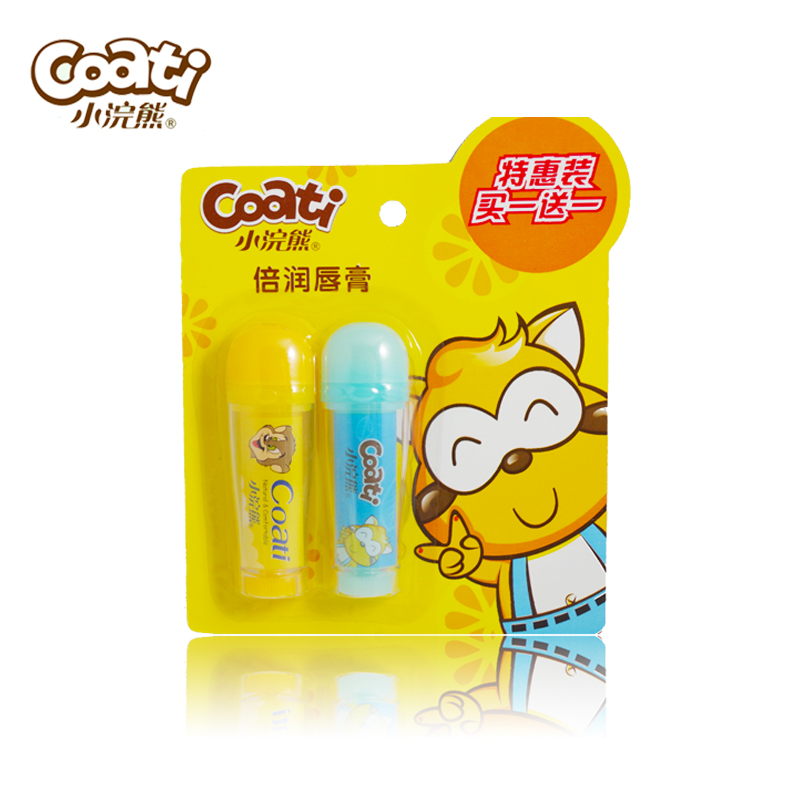 小浣熊儿童婴幼儿宝宝倍润唇膏特惠装1套3.5g润唇拍2件送护手霜