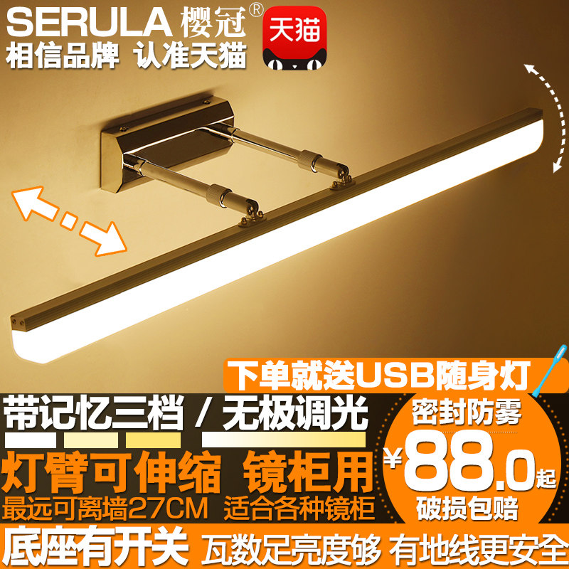 ӣ��led��ǰ���޼������Y97076-1