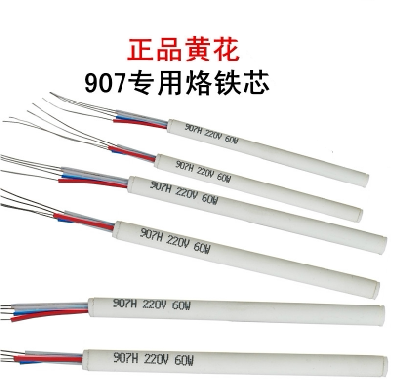 907 heating core 905E adjustable thermostatic internal heating electric iron heating core 907H 60W
