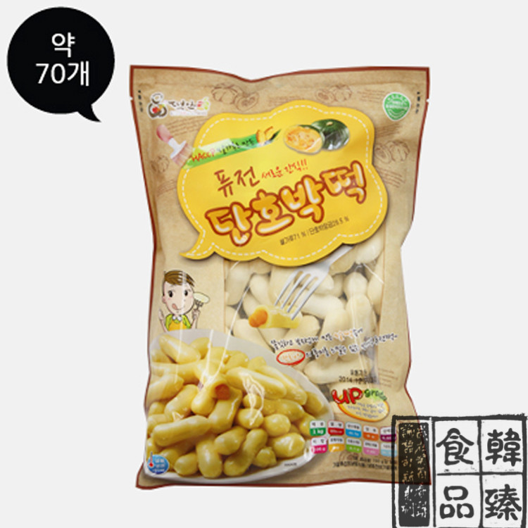 South Korea's original imported to be safe with pumpkin rice cake Korean hot pot sandwich rice cake 1KG