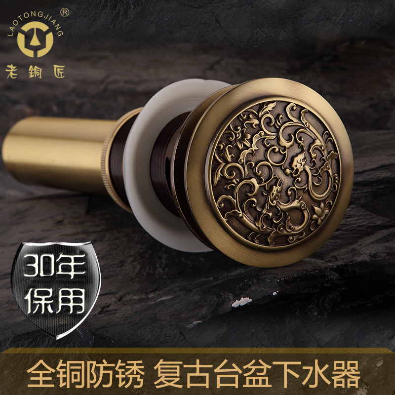 ��ͭ��ȫͭ��ˮ̨����PLF00A11