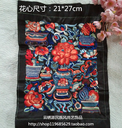 Ethnic style bonsai machine embroidery piece accessories Physical photography Clothing Bags Handmade DIY accessories