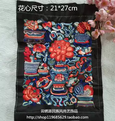 Ethnic style bonsai machine embroidery embroidery sheet accessories physical photo clothing bag handmade DIY accessories