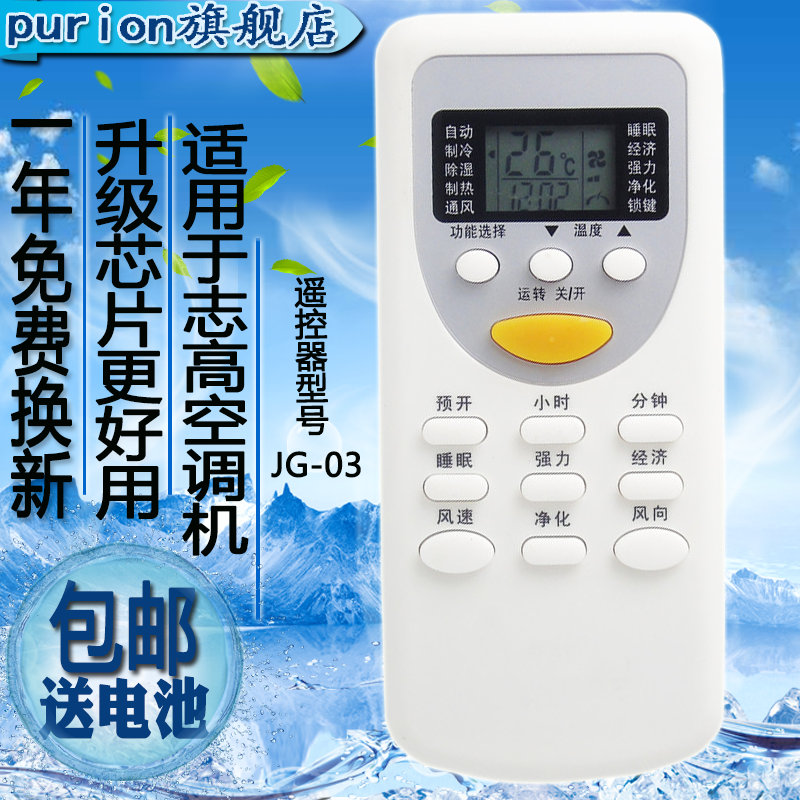 �����пյ�ң����zhdhjg02jg03zcjc03jg