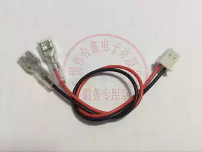 XH2 54mm2P to 4 8 Reed double-head circuit main backplane patch cable Electronic Wire Terminal Cable