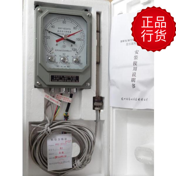 Hangzhou Temperature Instrument Factory Hangzhou Automation Bwy(Wtyk)-802/803Ath Transformer Temperature Controller