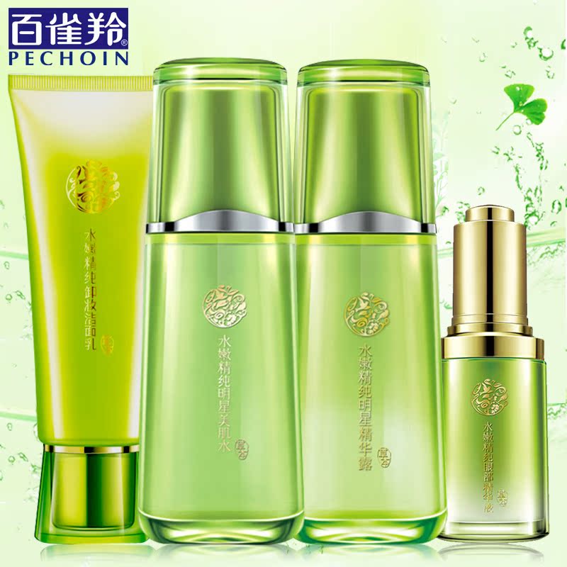 百雀羚化妆品套装 水嫩精纯四件套保湿补水眼霜洁面爽肤水套装女