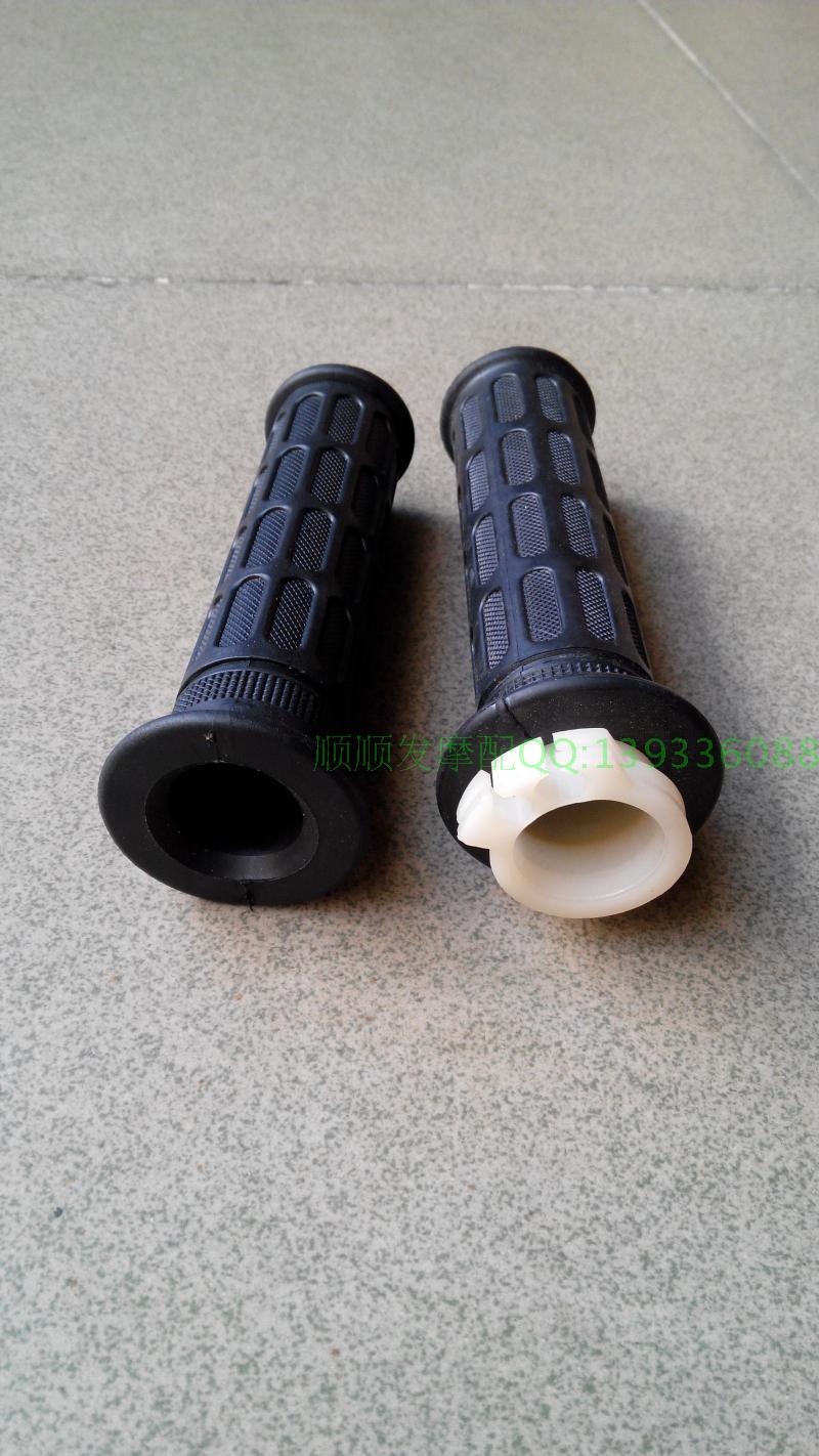 Locomotive handlebar is suitable for Honda CA250 CBT DDR250 left and right handle refuelling handle to slip non-slip