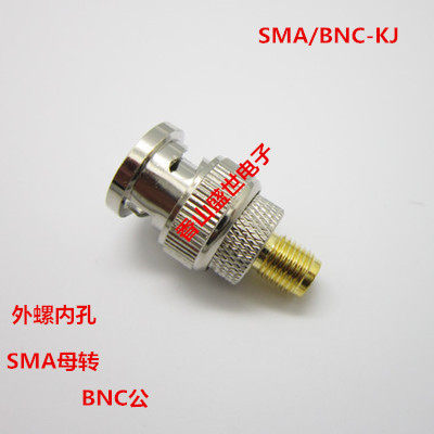 SMA BNC-KJ SMA mother-to-BNC public SMA swivel BNC adapter radio frequency coaxial connector