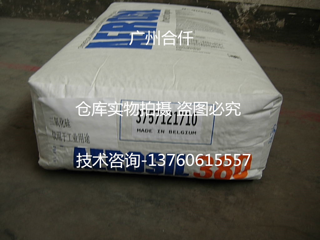 Imported nano silica fumed silica Evonik German AEROSIL A380 hydrophilic type