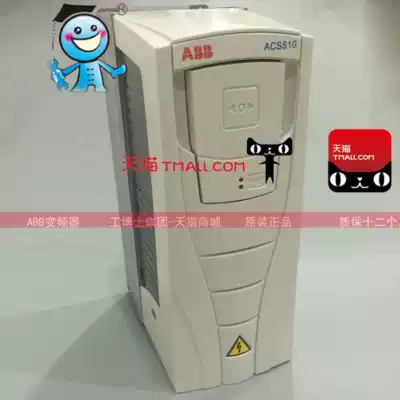 abb inverter ACS510 ACS510-01-180A-4 90KW constant pressure water supply can be issued with additional tickets