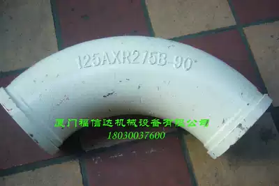 Pump truck accessories Zoomlion concrete concrete pump truck original accessories Various models of cast steel elbows