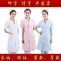 Suit collar short sleeve nurse clothing white Pink Blue half sleeve beauty clothing doctor clothing white coat overalls