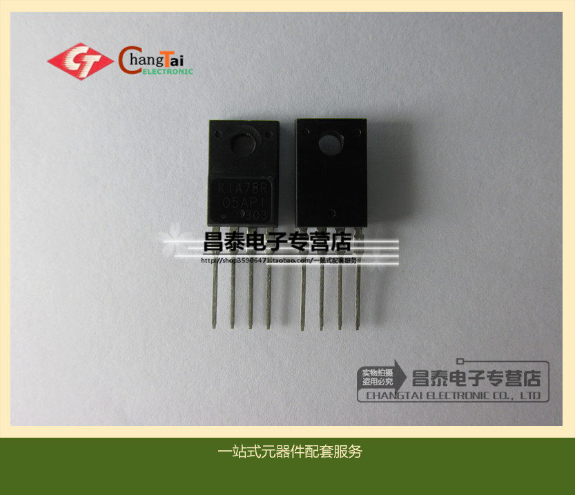 KIA78R05API KIA78R05API TO-220F original dress for the original installation