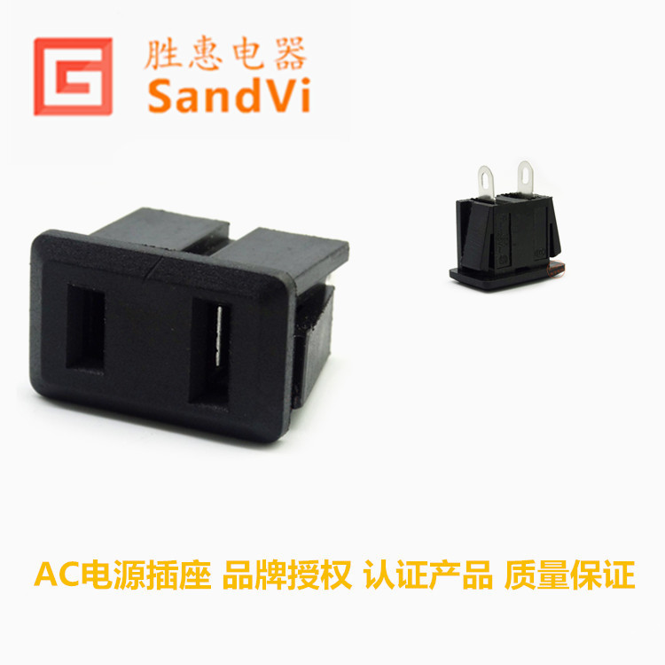 2 Inserted Two Holes Beauty Mark AC Power female socket connector Self-clamping national standard plug terminal foot welding line American Industry-Taobao