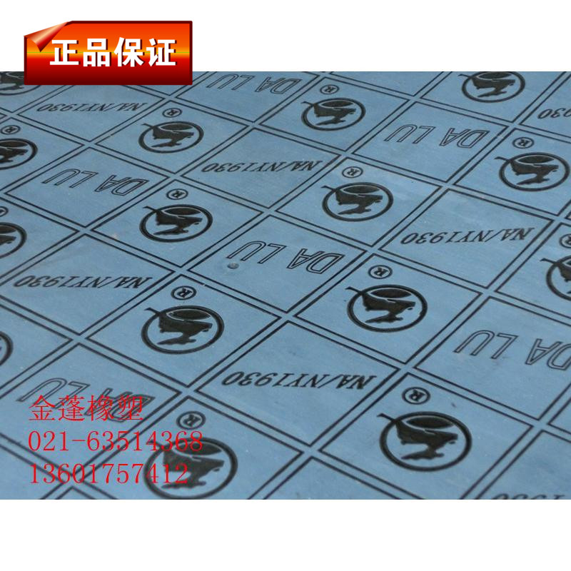 Asbestos-free aramid asbestos sealing plate oil resistant and high temperature resistant thickness 05 mm 130 cm 130 cm Length 150 cm