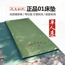 Housekeeping mattress Student Dormitory Single Beds Army Green System 0 9 m 1 m 1 1 m 2 m Width Thickened Mattress Sub-Bed