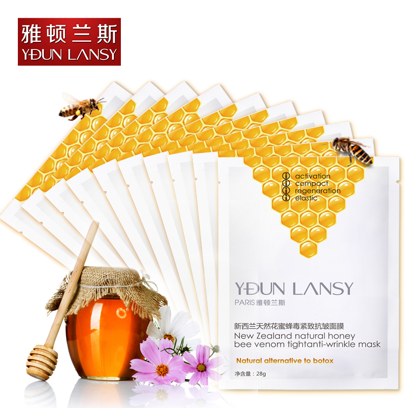 雅顿兰斯新西兰蜂毒抗皱紧致面膜贴20片祛黄美白补水保湿控油正品