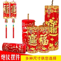 New Years supplies decorative firecrackers firecrackers New Years Spring Festival layout props firecrackers Cannon gold ingbao festive ornaments