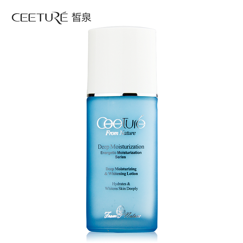 Ceeture/皙泉乳液正品水萃菁华深润嫩白乳75ml嫩白补水保湿滋润女