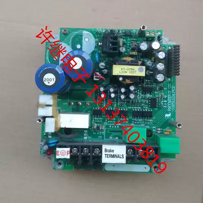 Inquiry new Ningmao inverter RM5G RM5 2001 2002 drive board power board