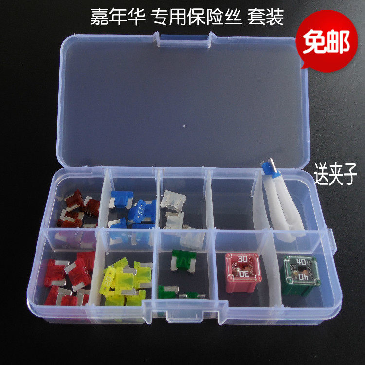 Imported car fuse insert Ford new Fiesta Fiesta special set cigarette lighter