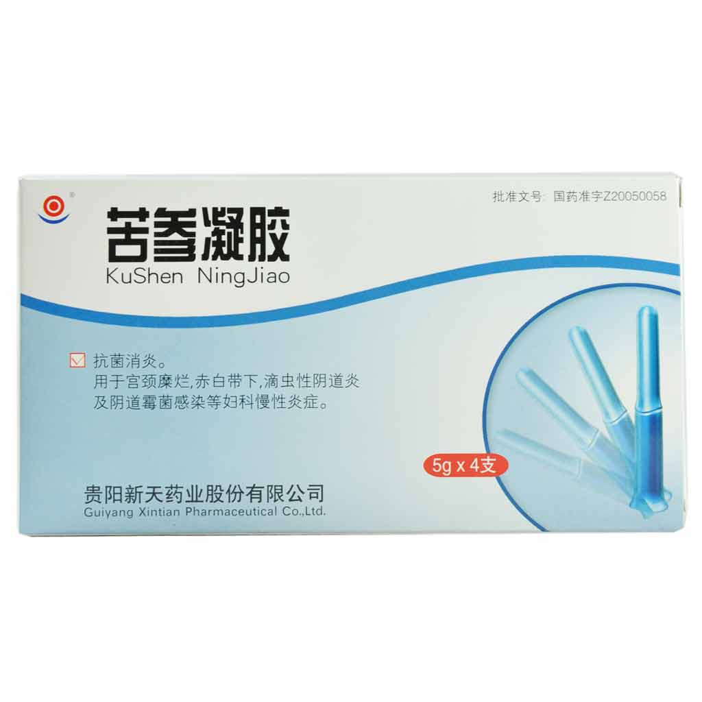 新天 苦参凝胶 5g*4支/盒