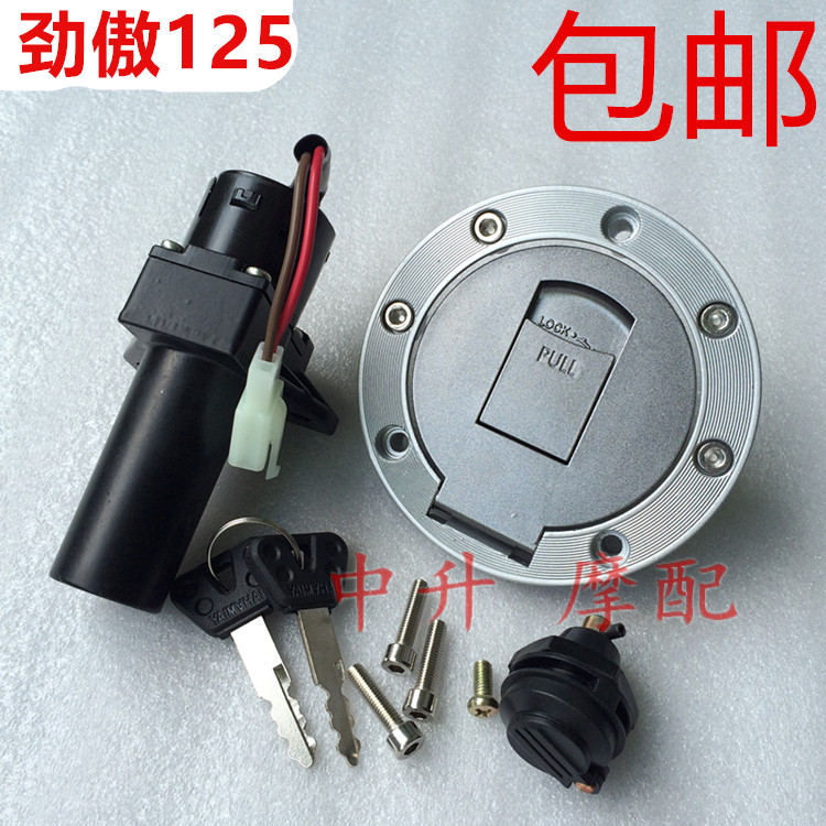 Applicable Mountain leaf JYM125-8 Stiffness Proud Original Fit Jacket Lock Electronic Door Lock Oil Case Cover Head Side Cover Lock