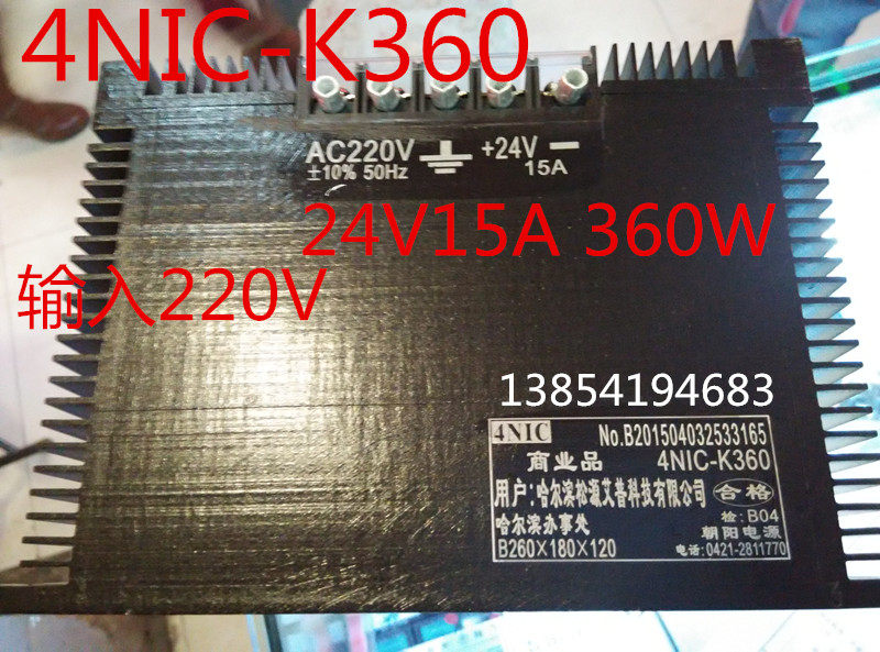 (physical shop) Liaoning Chaoyang switching power supply 4NIC-K360 24V15A360W Industrial Control