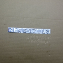 CFA6470L3 Changfeng Cheetah Black Diamond logo Leaf Plate Mark model Number of digital letter Label Labeling Signage