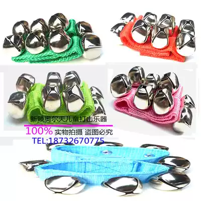 Orff baby hand Ling Children's percussion instrument hand and foot wrist Ling Bell perception hearing training toy dance Bell