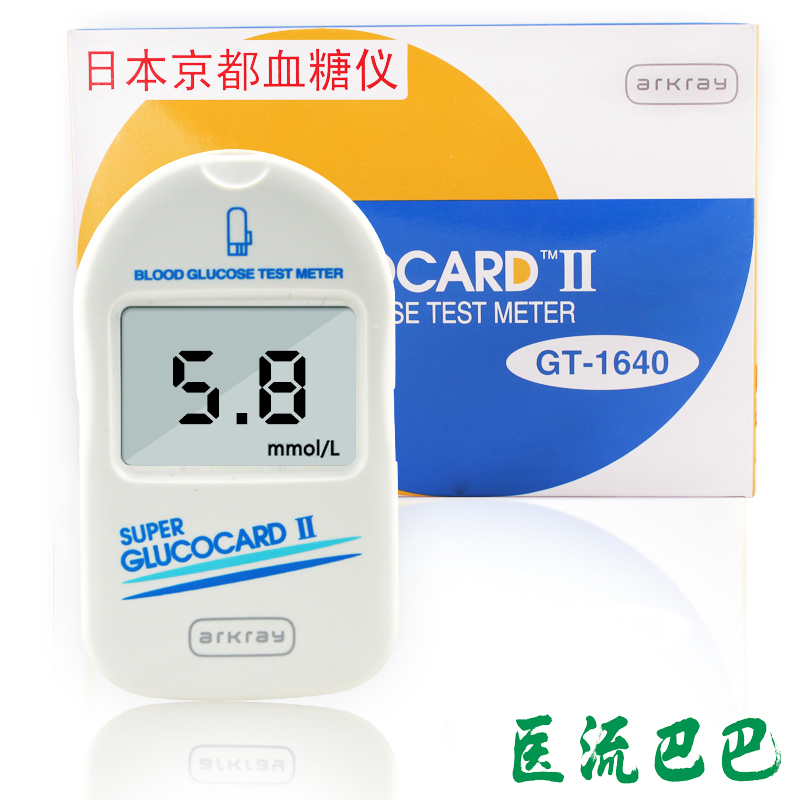 日本京都血糖仪GT1640+50片独立装试纸条针头 家用血糖仪试纸仪