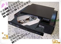 USB Blu-ray Burner HD 3D Playback 25G 50G Mobile Blu-ray Drive