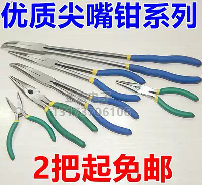 High quality pointed nose pliers bending nose pliers 45 degree pliers 90 degree pliers 5 inch 6 inch 8 inch 11 inch 16 inch pointed nose pliers