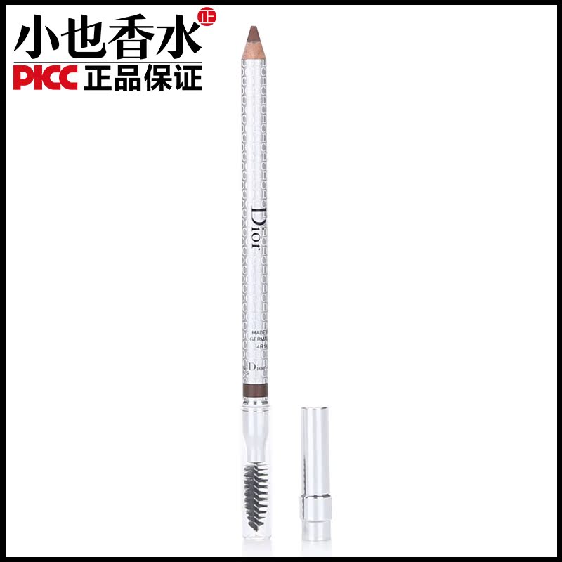迪奥眉笔笔芯柔软易上色防水不易晕染一字眉带眉刷卷笔专柜正品