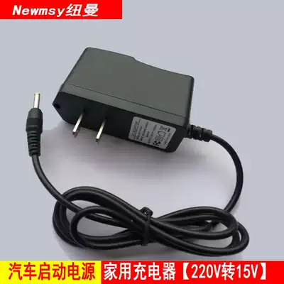 Newman emergency start power supply accessories emergency start power charger start treasure general Charger car charge