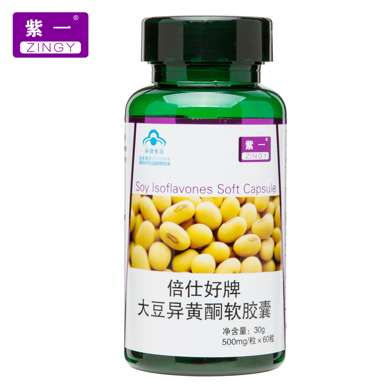 紫一 倍仕好牌大豆异黄酮软胶囊 500mg/粒*60粒