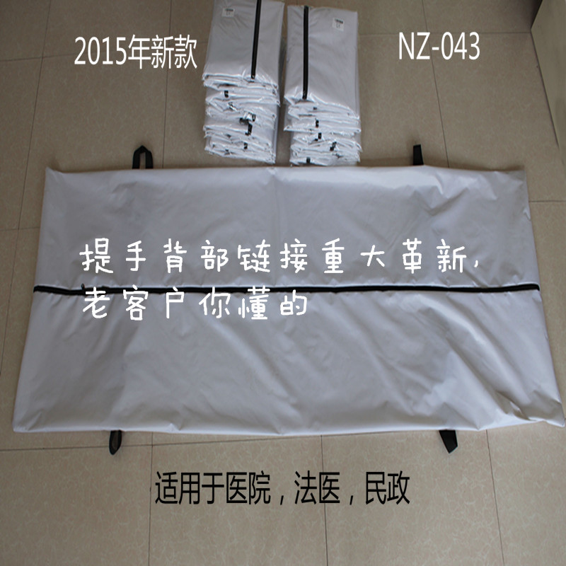 Heavy-Duty Waterproof and Leak-Proof Medium-Sized Body Bags, Suitable for Hospitals, Forensic Science, and Civil Affairs