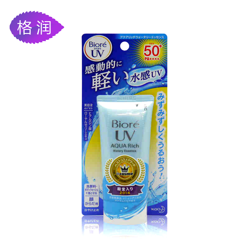格润海外 Biore/碧柔防晒霜spf50 花王防晒凝露 50g