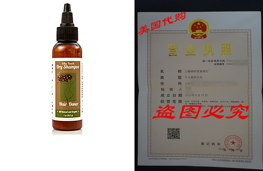 Dry Shampoo Powder 100% Natural Organic Adds Instant