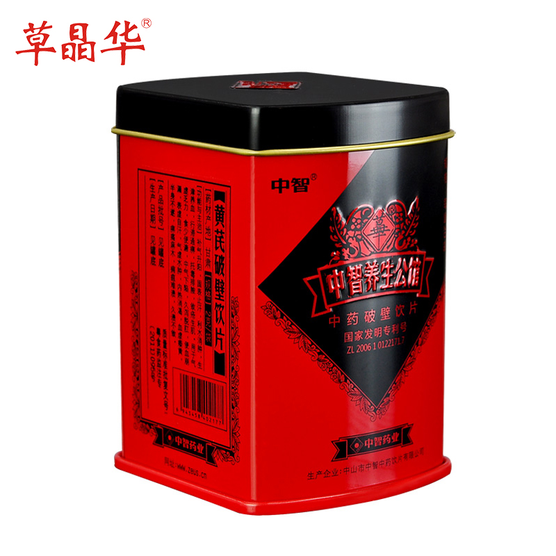草晶华黄芪破壁草本2g*20袋 甘肃黄芪粉饮品北芪茶 无硫磺 包邮