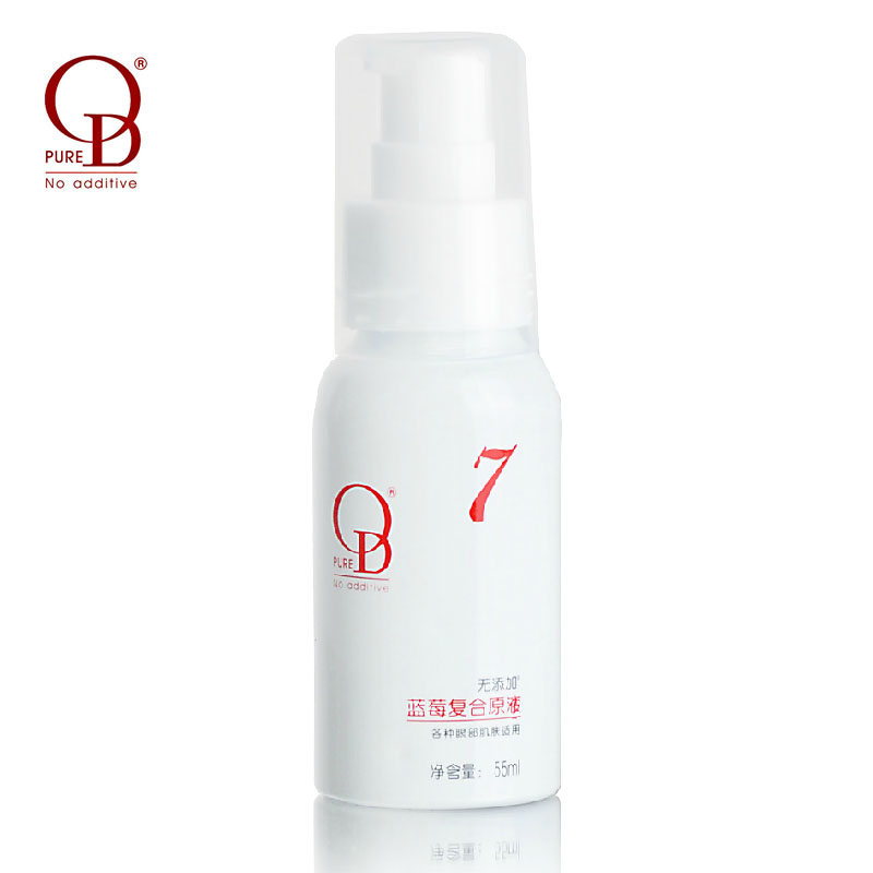 Bioluxe/贝美 OD·无添加 蓝莓复合原液 55ml